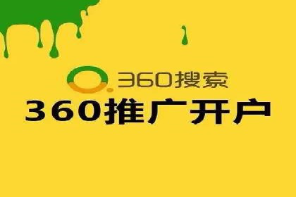 百度竞价包年案例：实现高效广告投放
