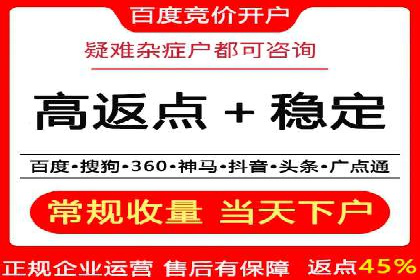 SEM代运营服务公司实战案例：关键词优化策略